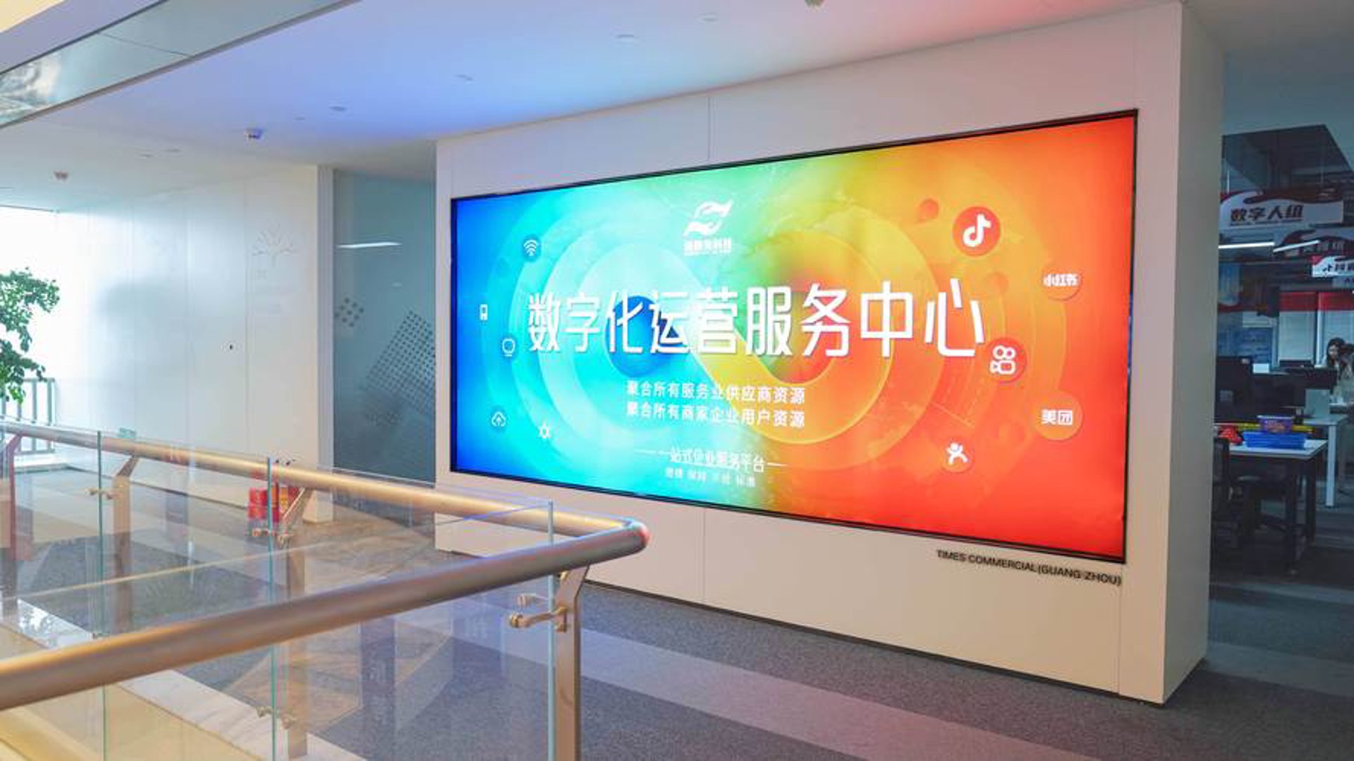 盈通青禾网络科技